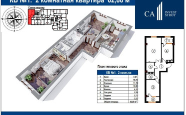  Агентство недвижимости