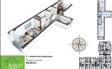  Агентство недвижимости