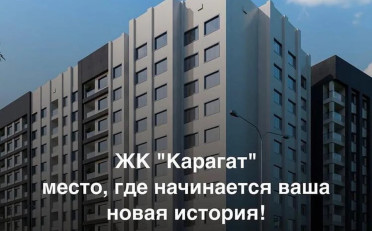  Агентство недвижимости