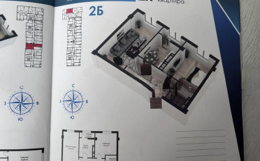 Купить квартиру Бишкек