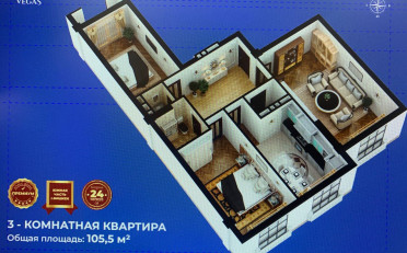 Купить квартиру Бишкек