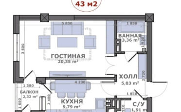 Купить квартиру Бишкек
