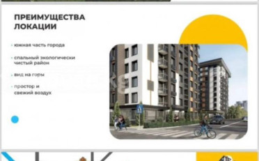  Агентство недвижимости