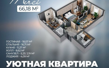  Агентство недвижимости