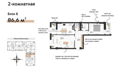  Агентство недвижимости