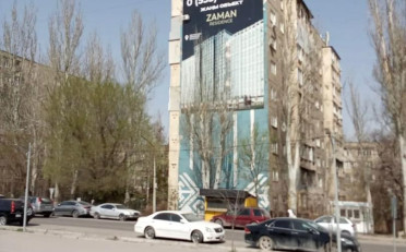 Купить квартиру Бишкек