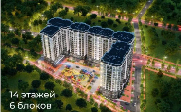 Купить квартиру Бишкек