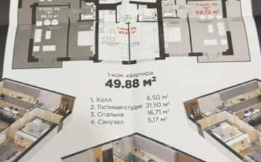 Купить квартиру Бишкек