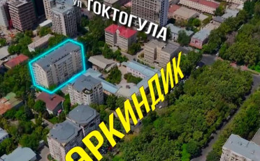  Агентство недвижимости