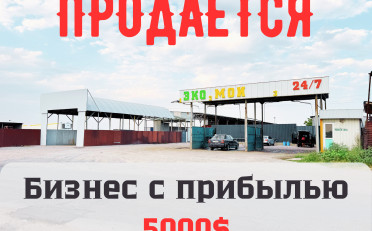  Агентство недвижимости