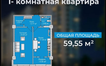  Агентство недвижимости