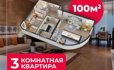  Агентство недвижимости