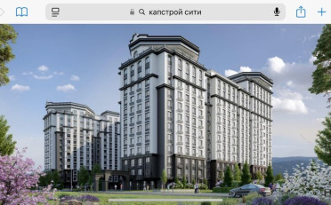  Агентство недвижимости