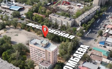 Купить квартиру Бишкек