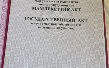 Купить квартиру Бишкек