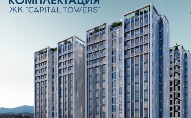  Агентство недвижимости