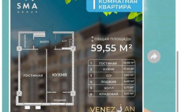  Агентство недвижимости
