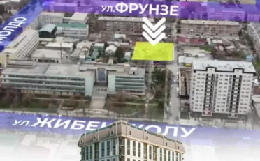  Агентство недвижимости