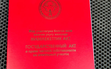  Агентство недвижимости