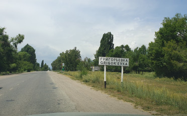  Агентство недвижимости