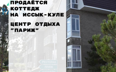  Агентство недвижимости