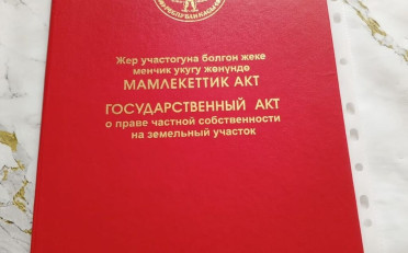  Агентство недвижимости