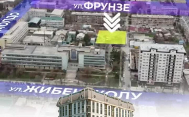 Купить квартиру Бишкек