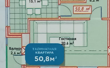 Купить квартиру Бишкек