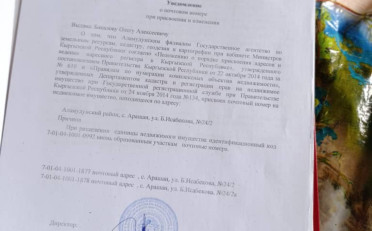 Купить квартиру Бишкек
