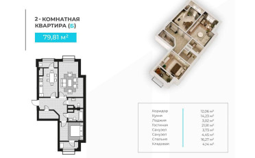  Агентство недвижимости