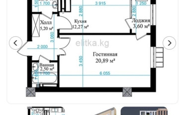  Агентство недвижимости