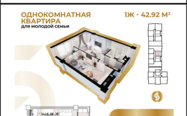  Агентство недвижимости