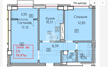 Купить квартиру Бишкек