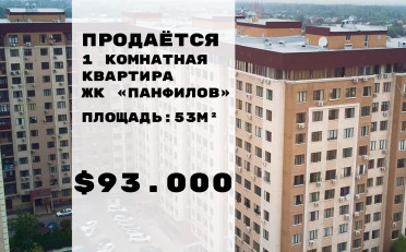  Агентство недвижимости