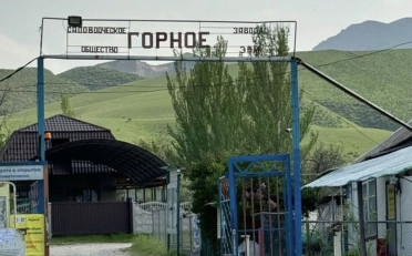  Агентство недвижимости