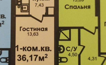 Купить квартиру Бишкек