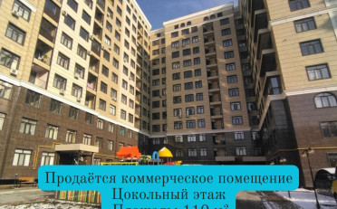 Купить квартиру Бишкек