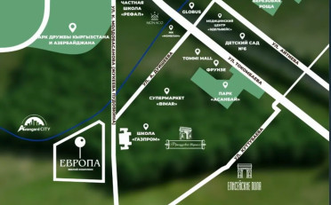 Купить квартиру Бишкек