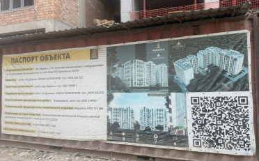Купить квартиру Бишкек