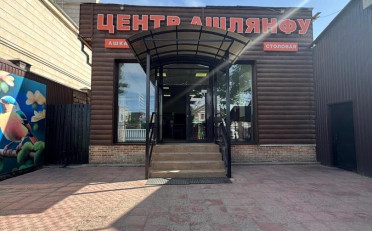  Агентство недвижимости