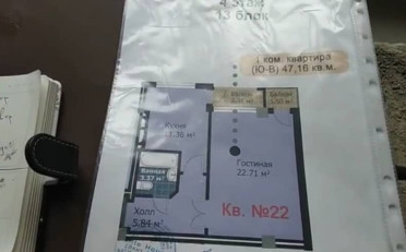 Купить квартиру Бишкек