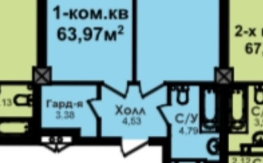 Купить квартиру Бишкек