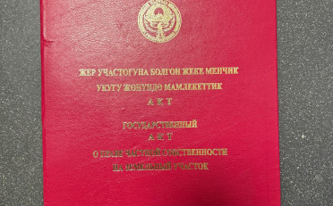 Купить квартиру Бишкек