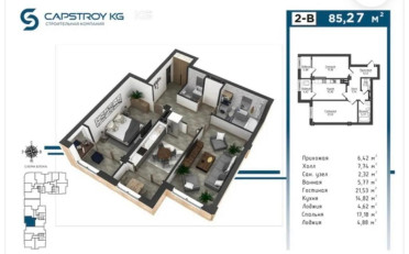  Агентство недвижимости
