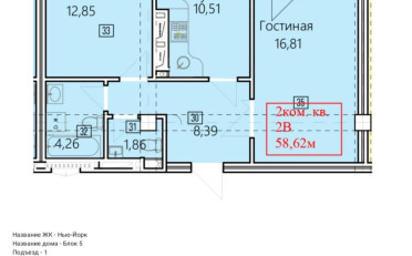  Агентство недвижимости
