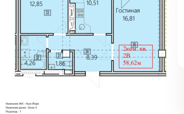  Агентство недвижимости