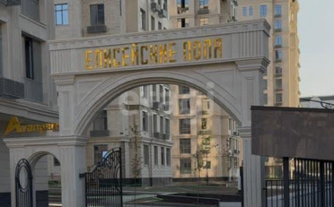  Агентство недвижимости