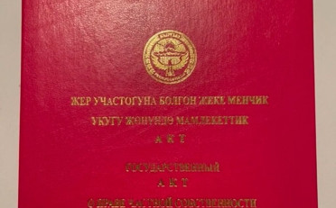  Агентство недвижимости