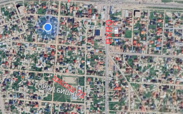 Купить квартиру Бишкек