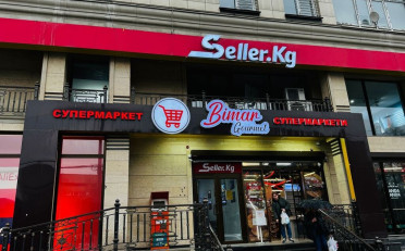  Агентство недвижимости